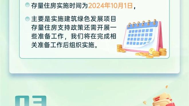 童年的最佳记忆！伊涅斯塔社交媒体晒出《足球小将》漫画⚽️